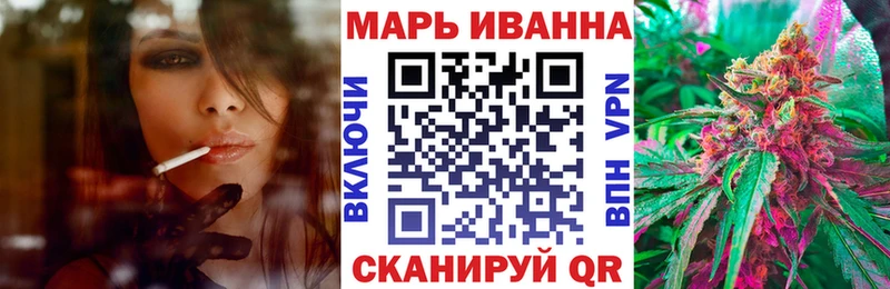 Купить закладку ГАШ  КОКАИН  ГЕРОИН  Амфетамин  Конопля  Меф  Черкесск