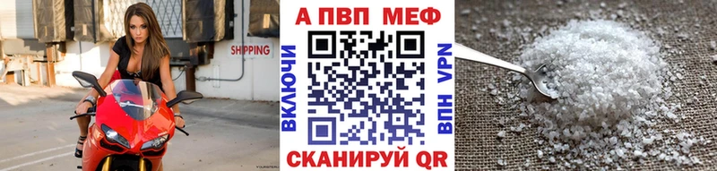 Купить закладки  Черкесск  APVP кристаллы 
