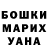 ГАШ Cannabis Aigolek_Konarbaeva