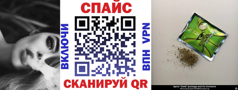 Бутират бутандиол  Купить  Черкесск 