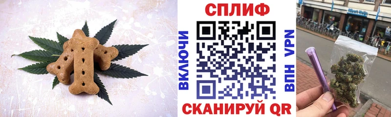 Купить  Черкесск  Печенье с ТГК марихуана 