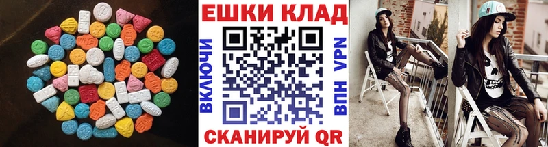 Купить  Черкесск  Экстази DUBAI 