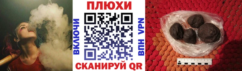 Гашиш AMNESIA HAZE  Купить  Черкесск 