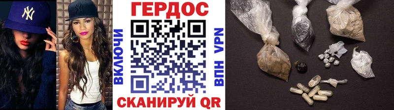 Купить где  Черкесск  Героин Heroin 