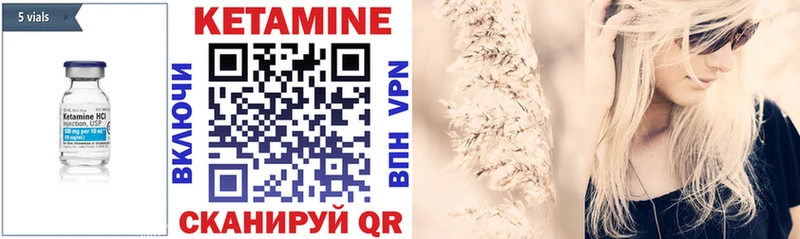 Кетамин ketamine  Купить  Черкесск 