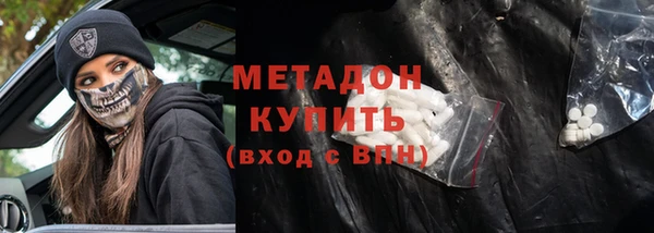 гашик Заволжье