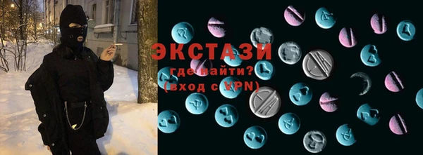 сатива Заводоуковск