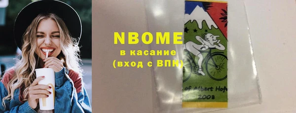 mdpv Заволжск
