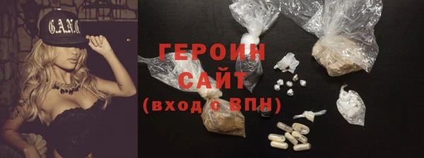 сатива Заводоуковск