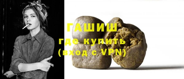 сатива Заводоуковск