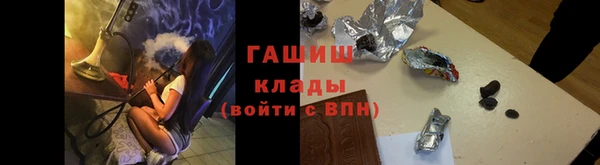 сатива Заводоуковск