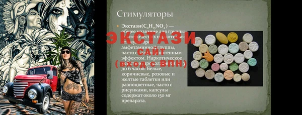 гашик Заволжье