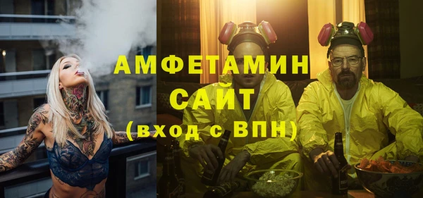 гашик Заволжье