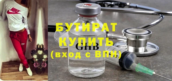 гашик Заволжье