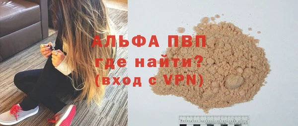 гашик Заволжье