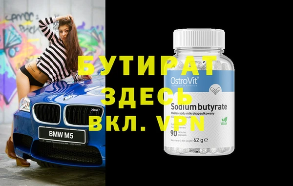 сатива Заводоуковск