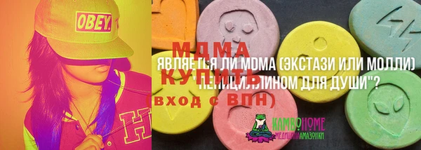 гашик Заволжье