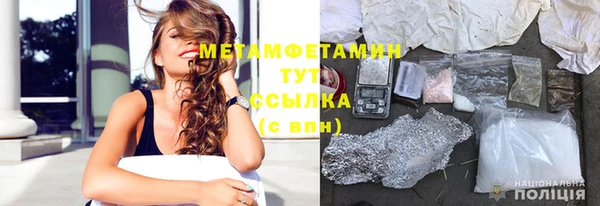 гашик Заволжье