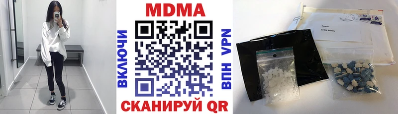 Купить  Черкесск  MDMA Molly 