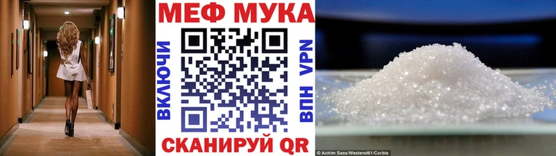 Купить где  Черкесск  Меф VHQ 