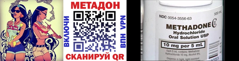 Купить где  Черкесск  Метадон кристалл 