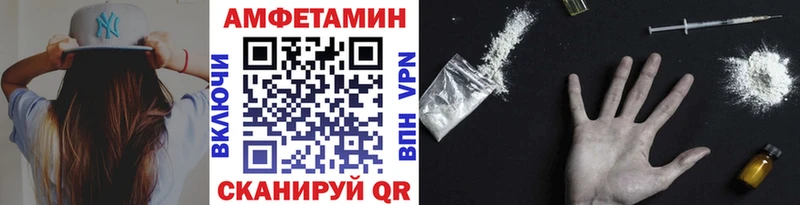 МЕТАМФЕТАМИН кристалл  Купить закладки  Черкесск 