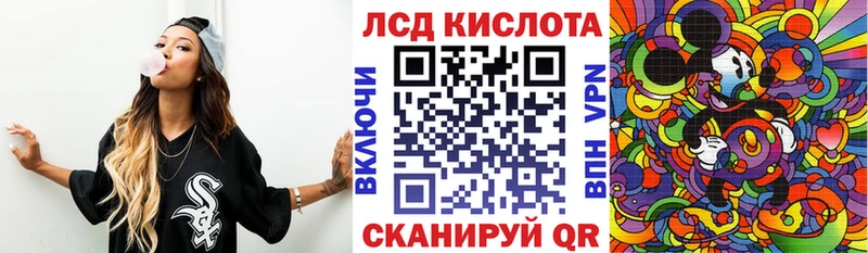Наркотические марки 1,5мг  Купить закладки  Черкесск 