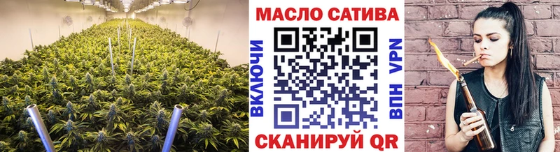 ТГК вейп  Купить  Черкесск 